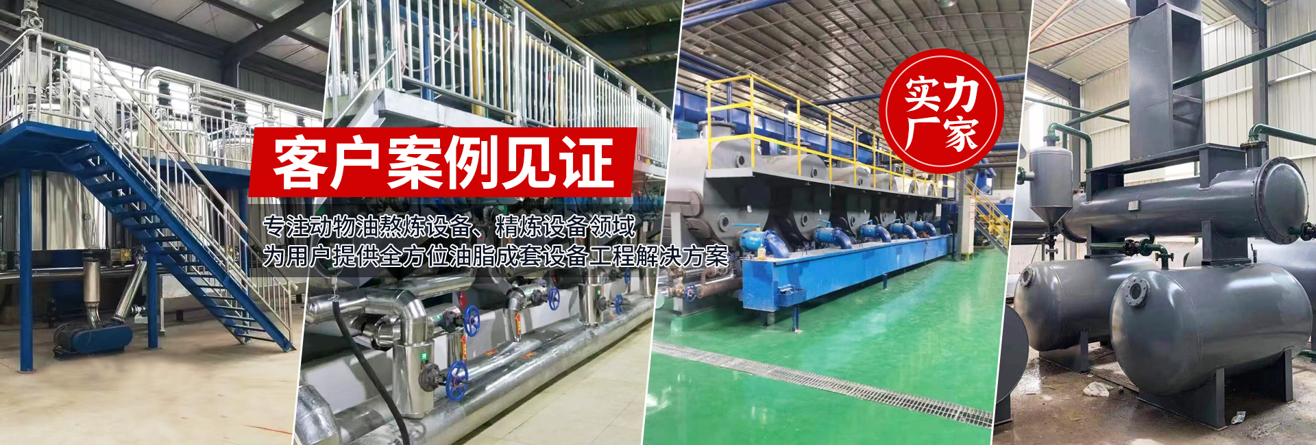 河南正銳機械設備有限公司